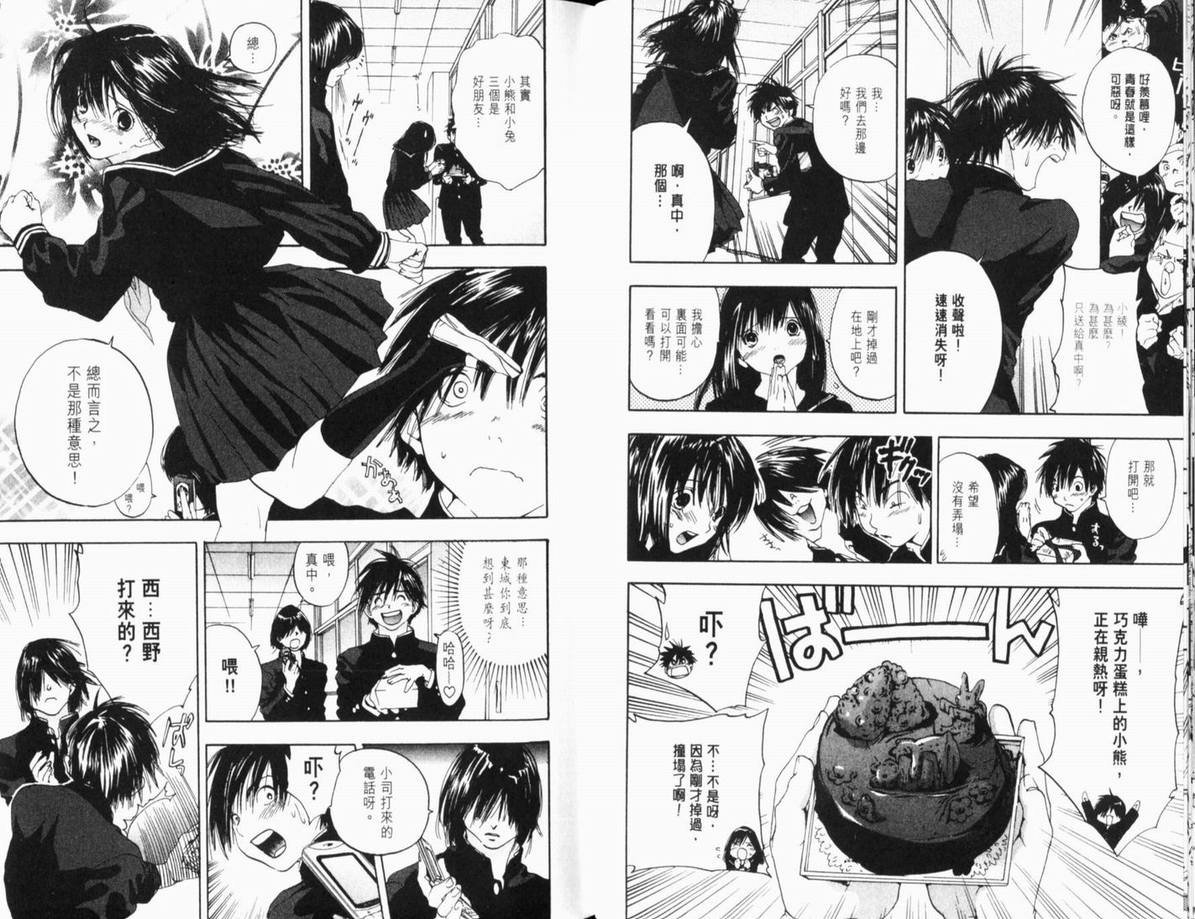 第11卷