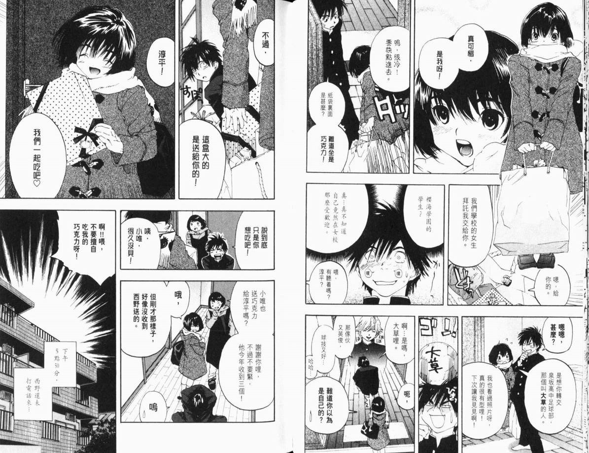 第11卷