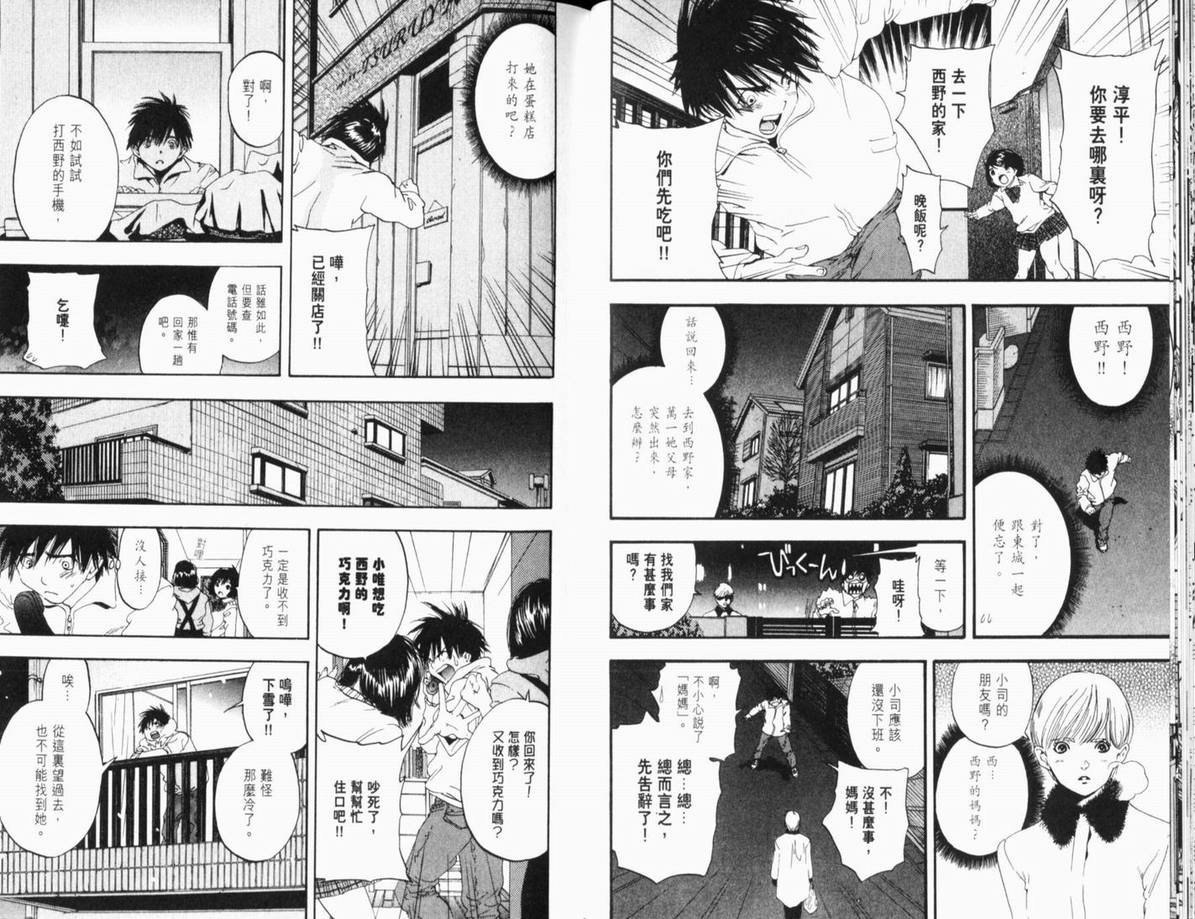第11卷