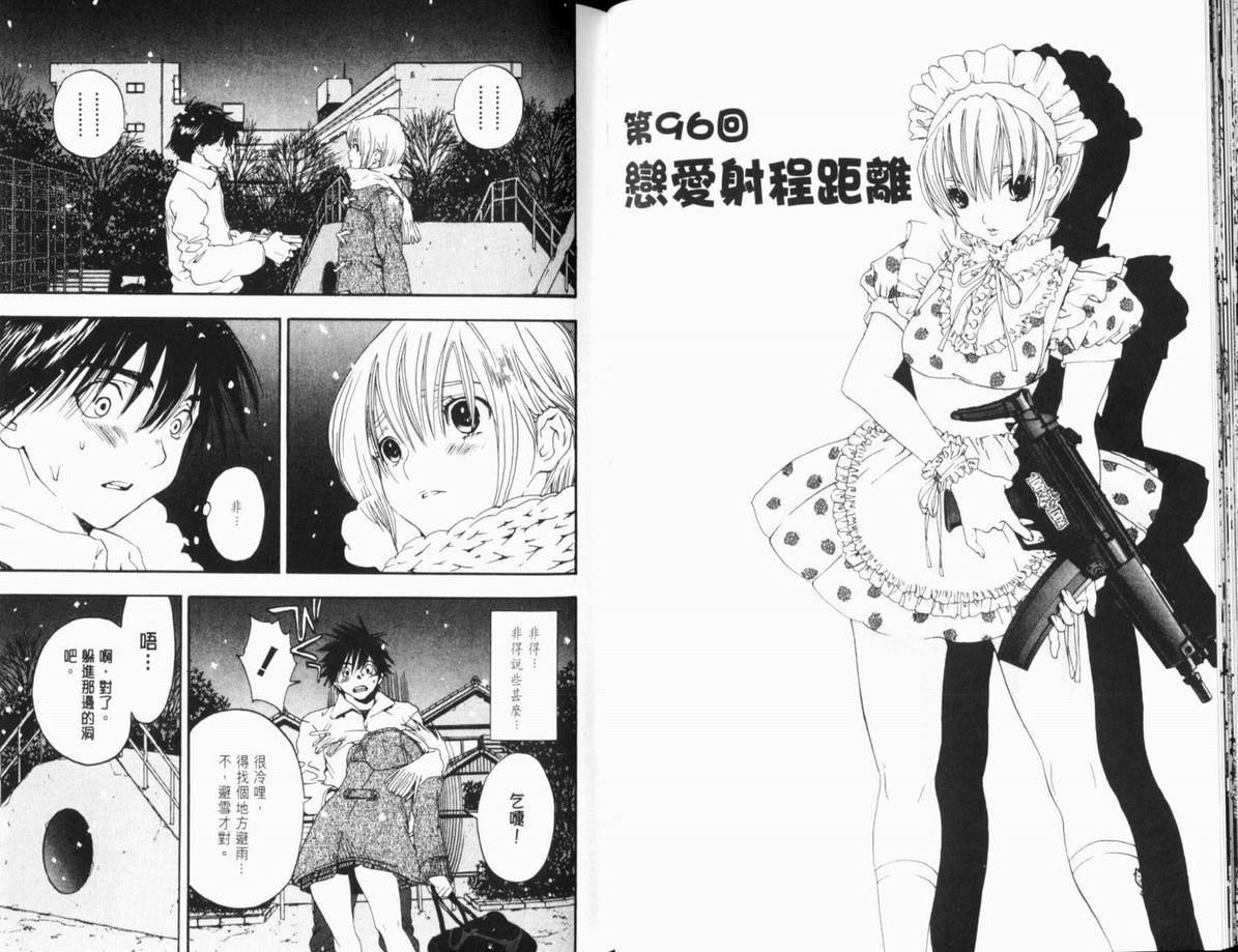 第11卷