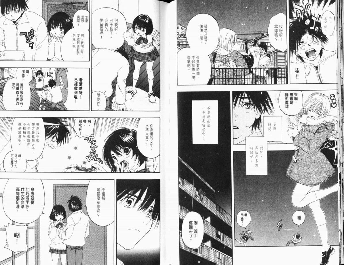 第11卷