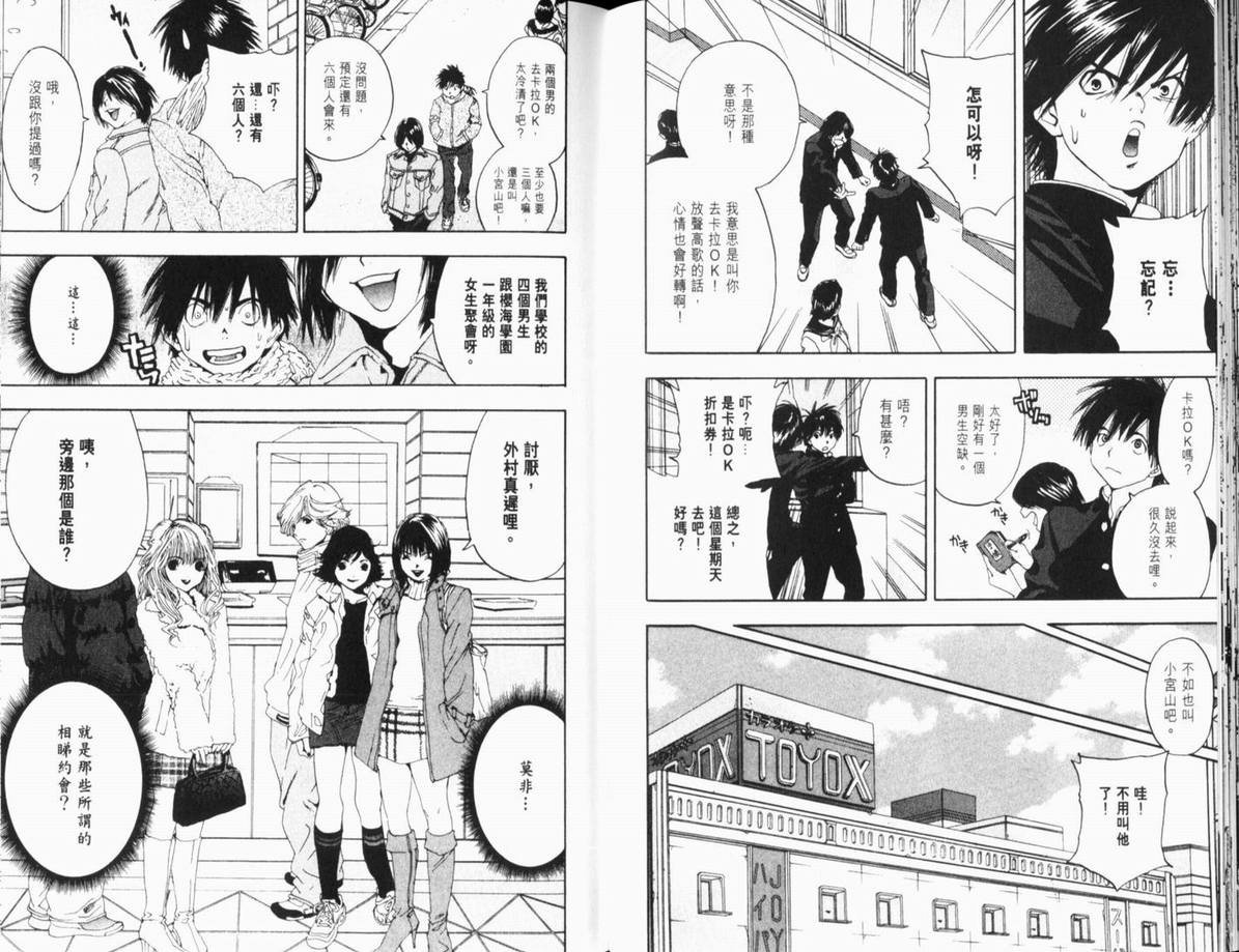 第11卷
