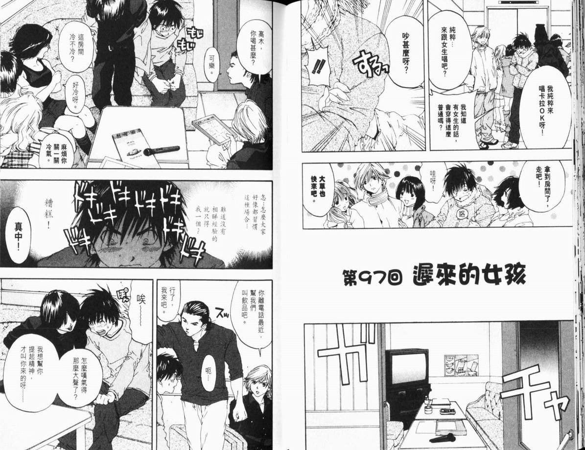 第11卷