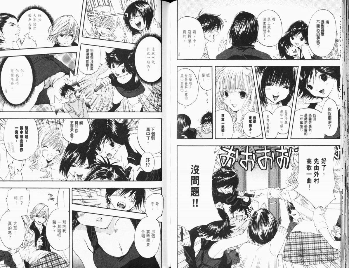 第11卷