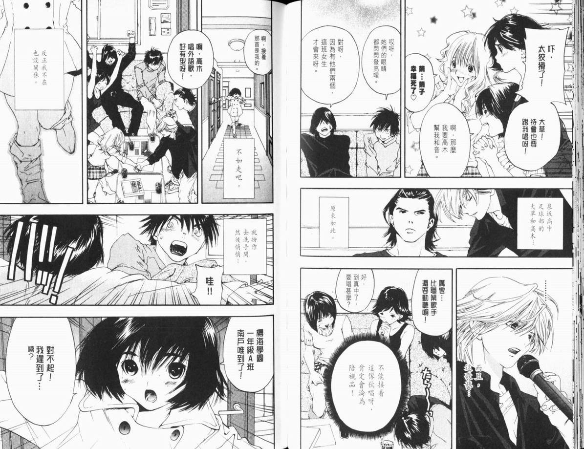 第11卷