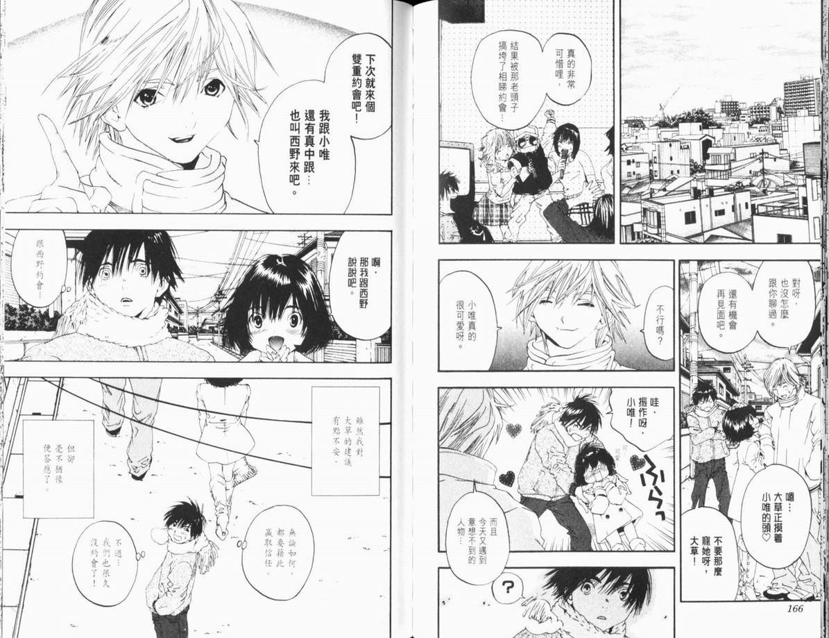 第11卷