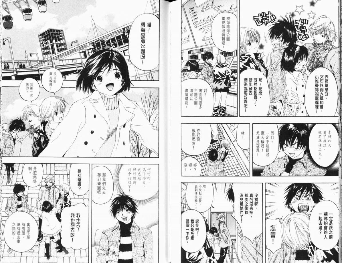 第11卷