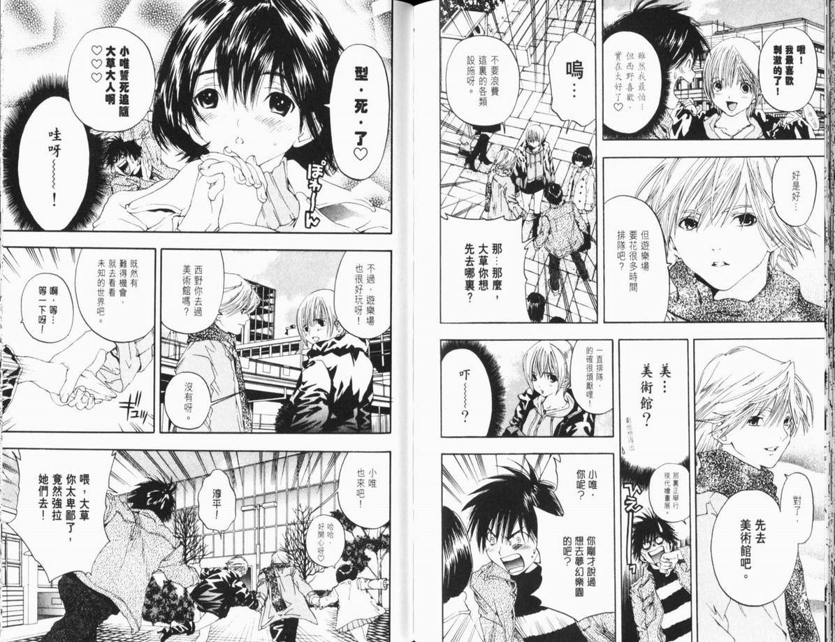 第11卷