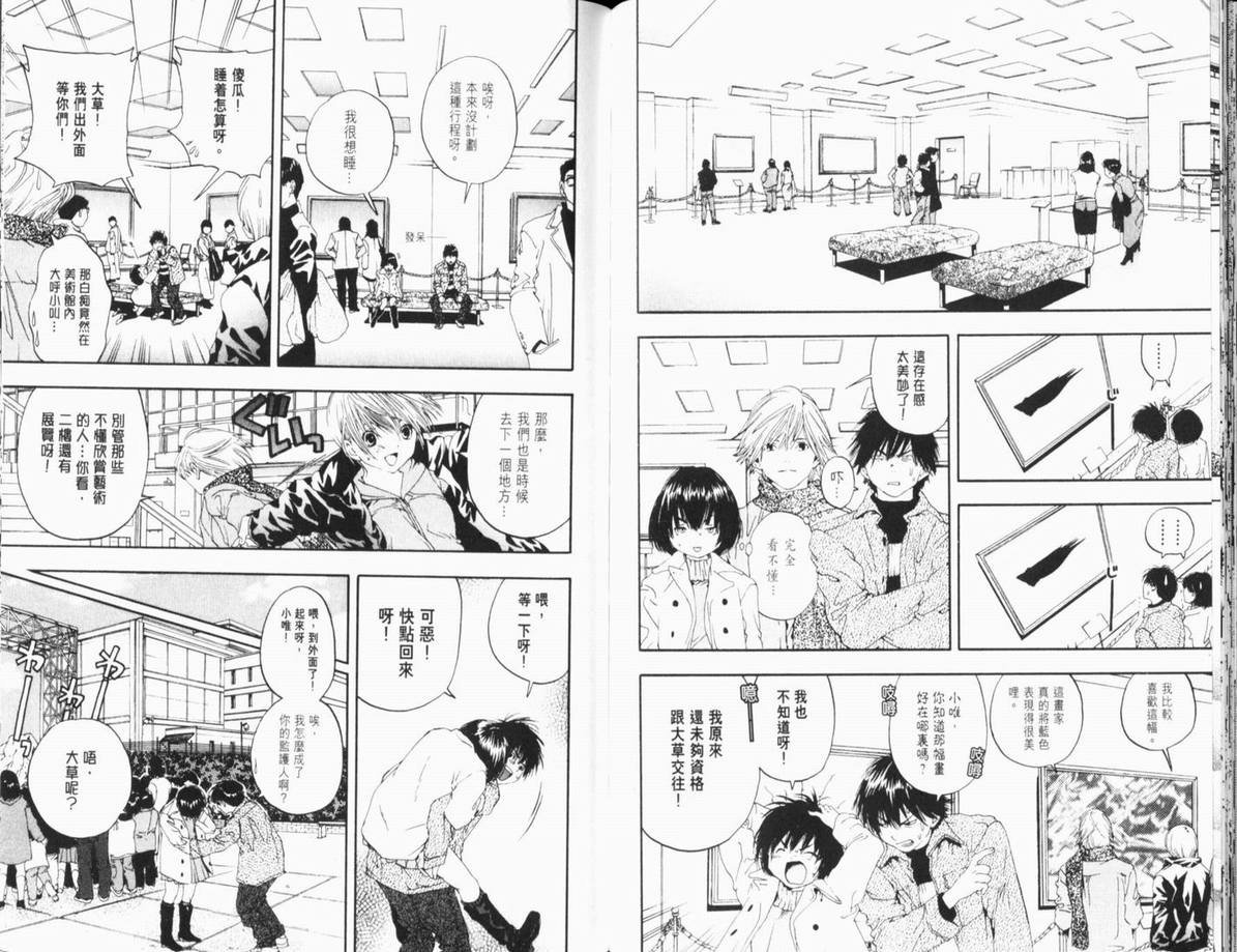 第11卷