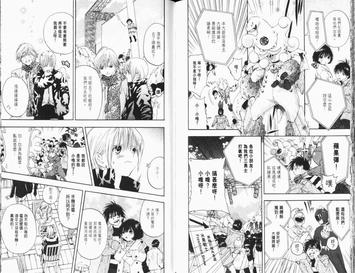 第11卷
