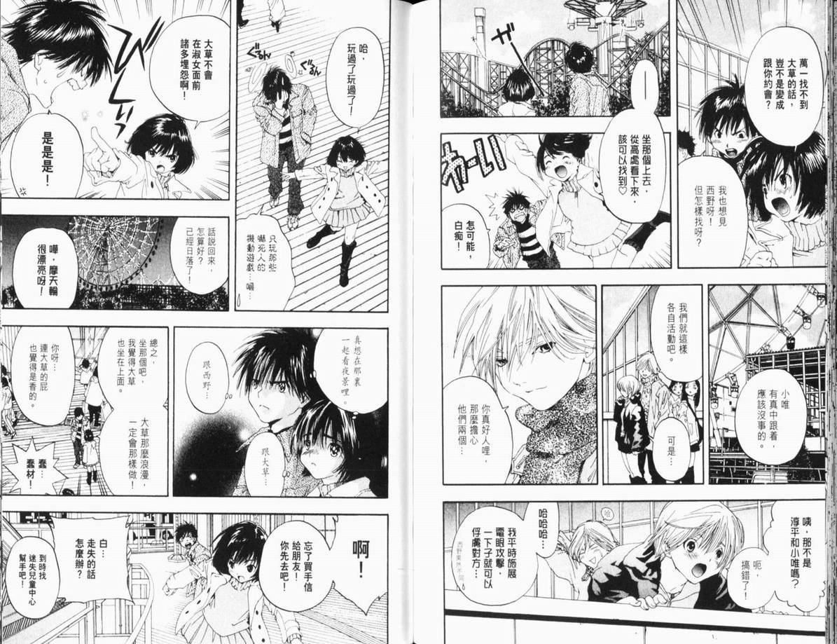 第11卷