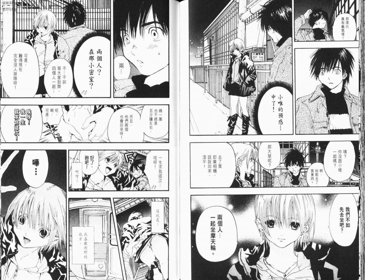 第11卷
