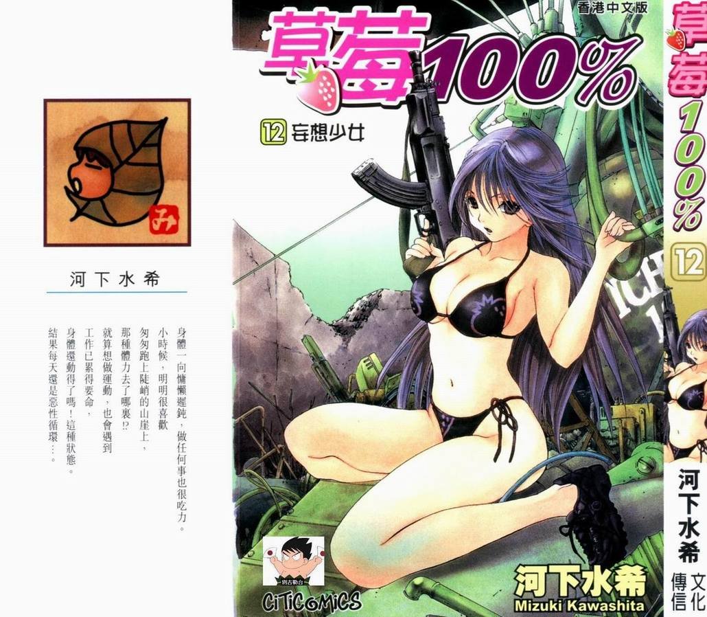 第12卷