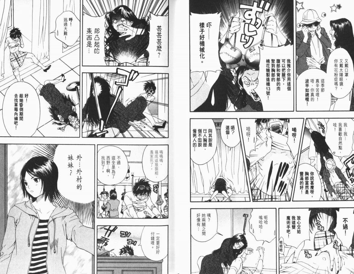 第12卷