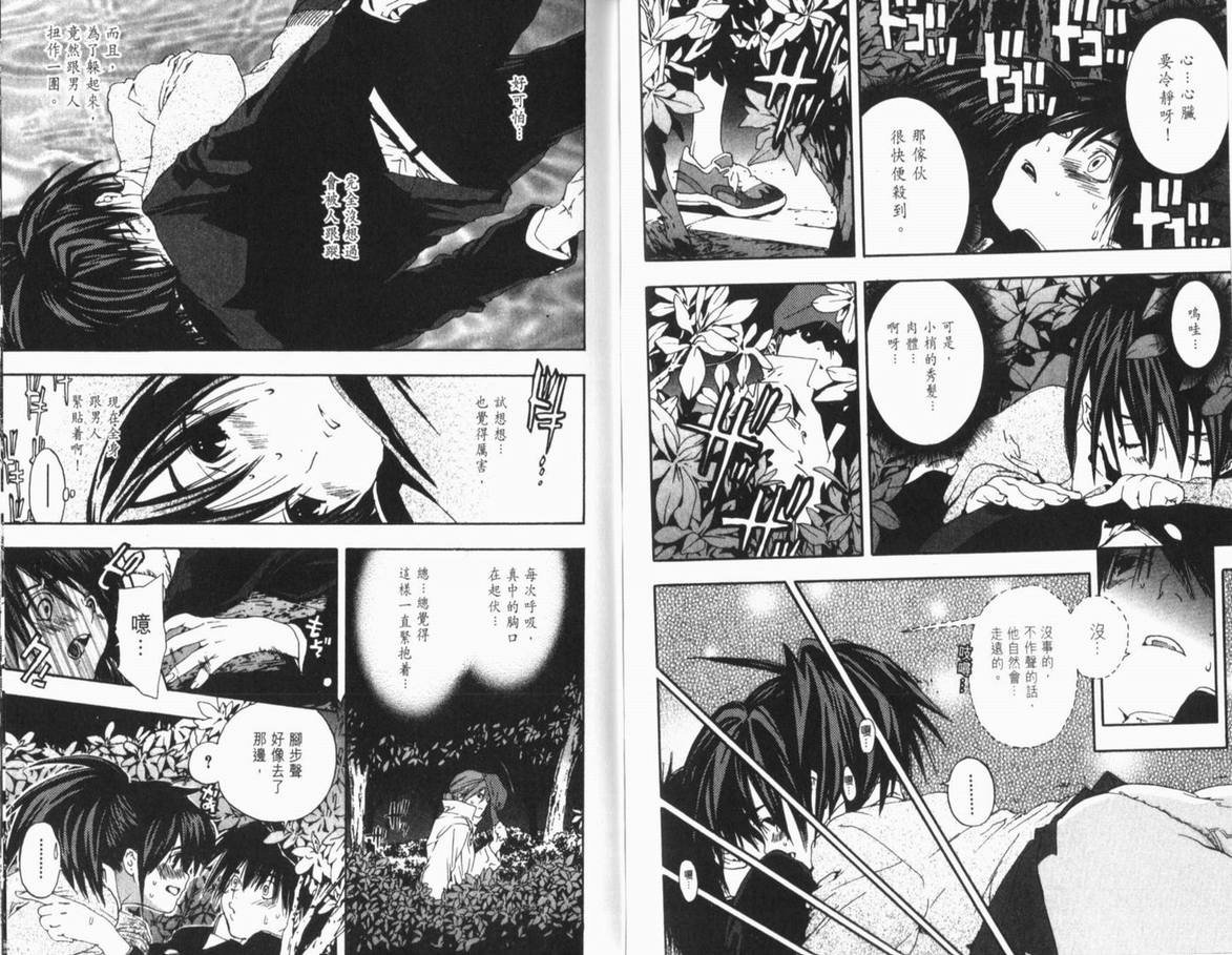 第12卷