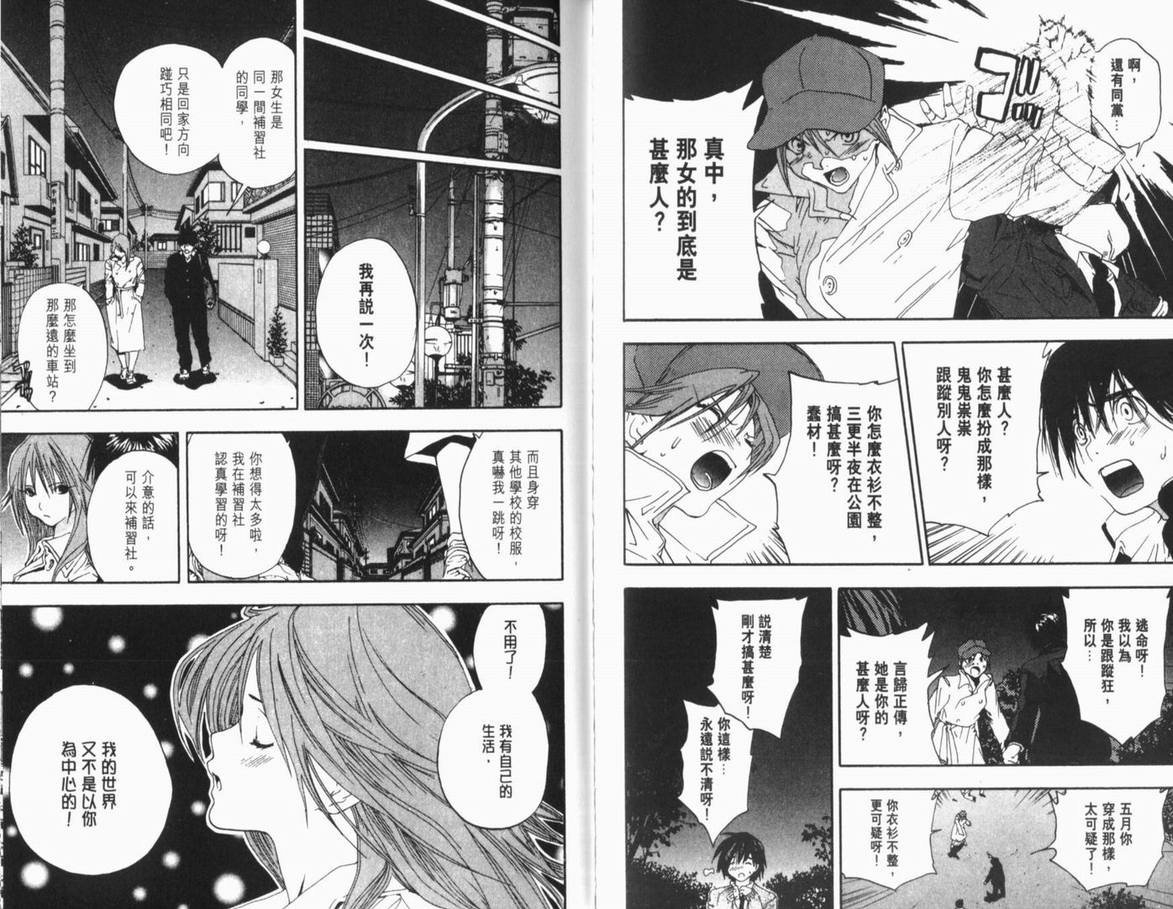 第12卷