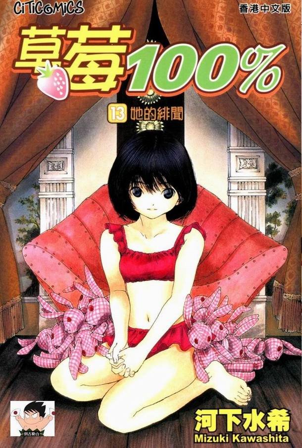 第13卷