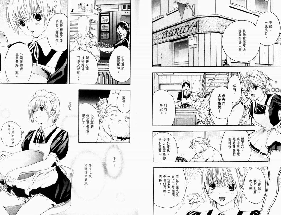 第13卷