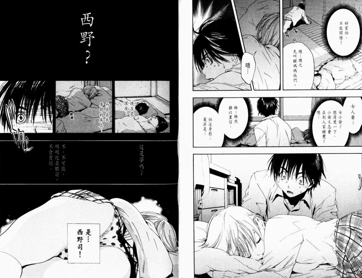 第13卷