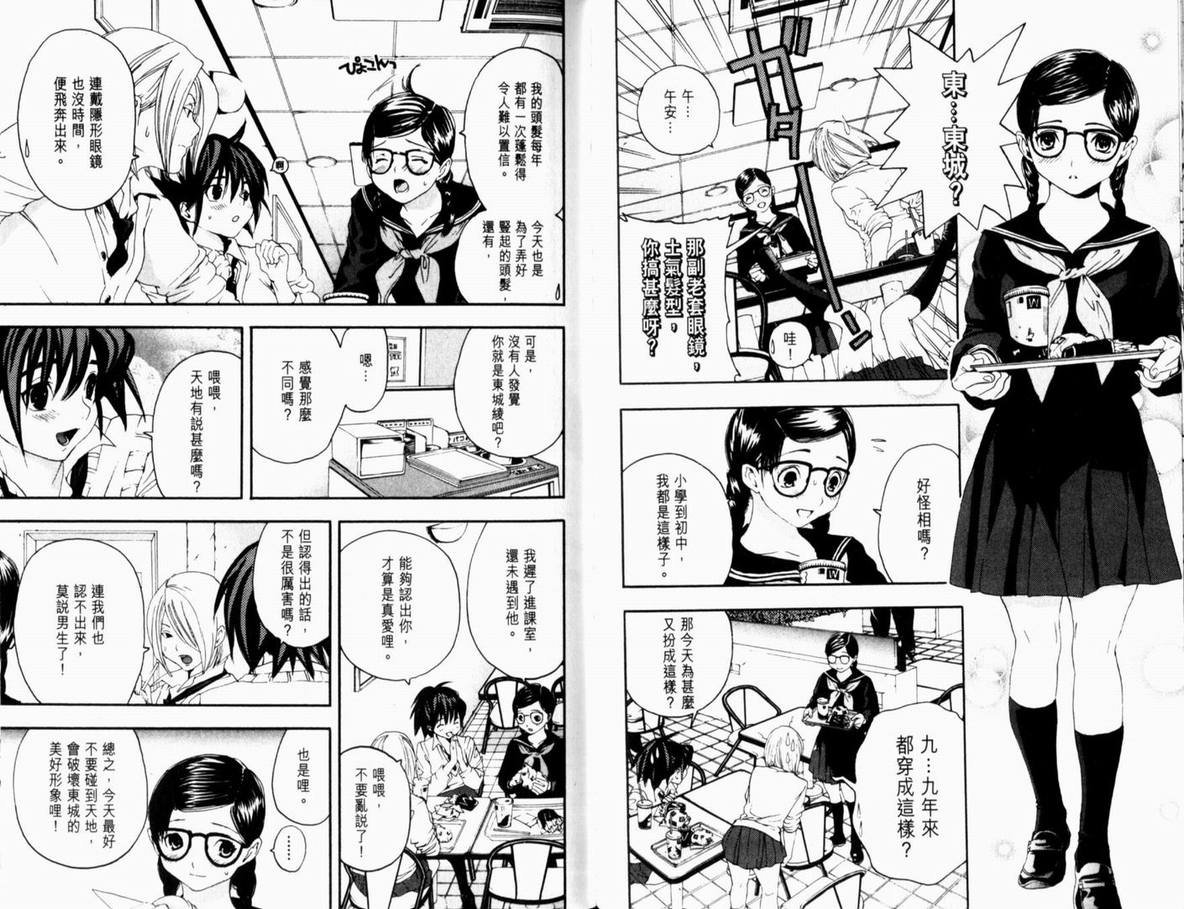 第13卷