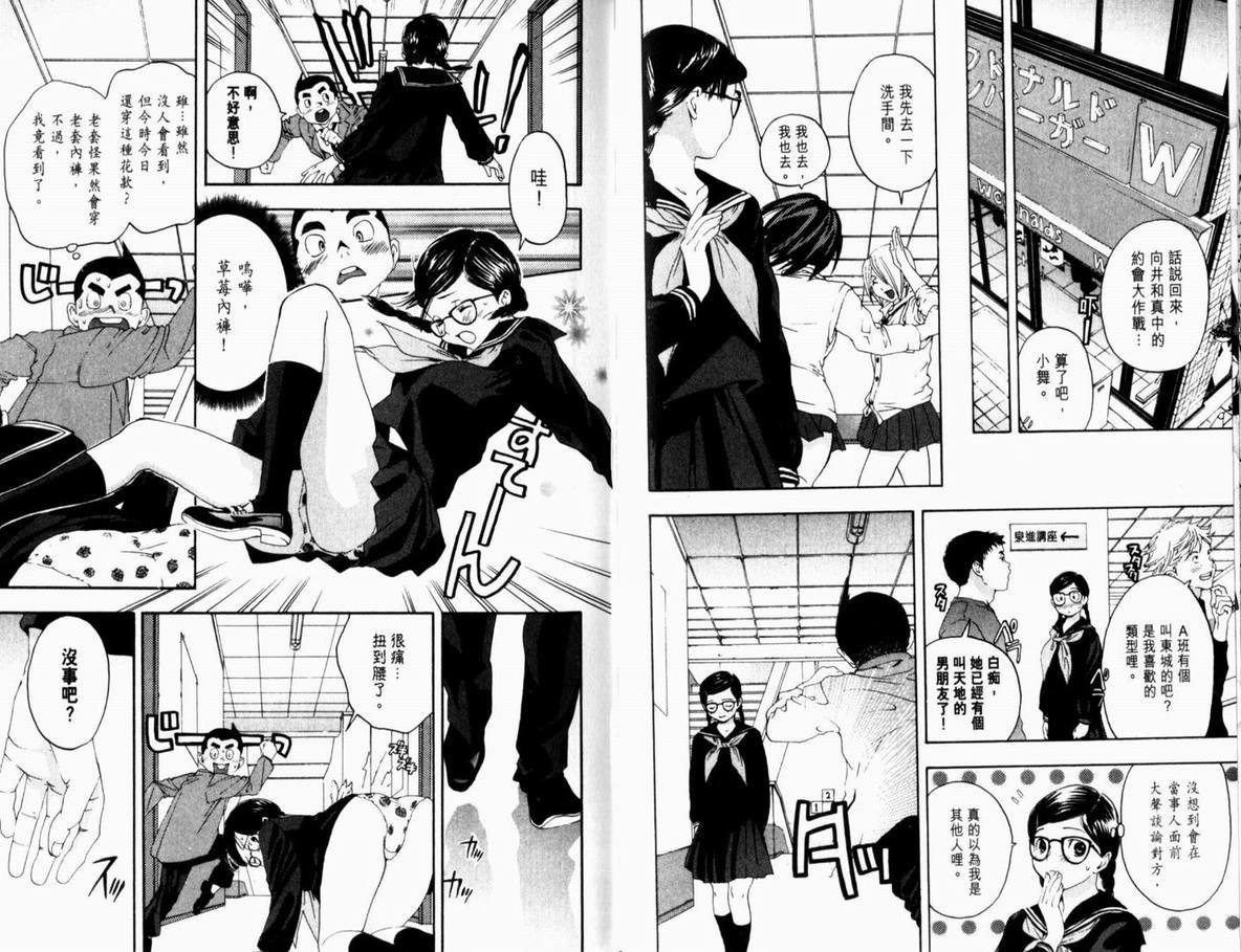 第13卷