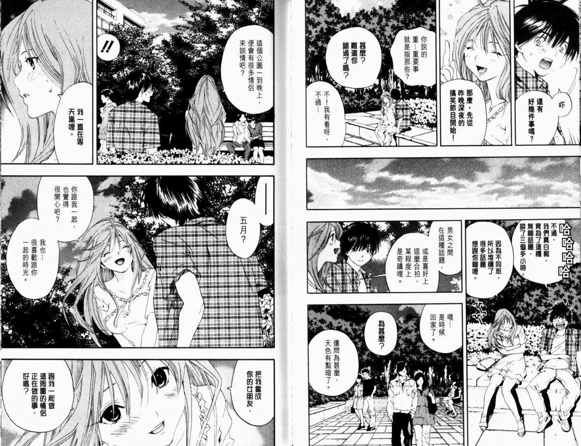第13卷
