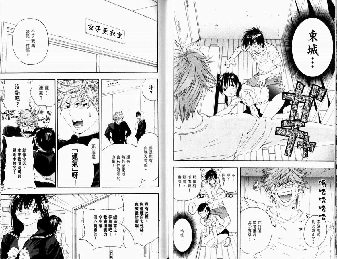 第13卷