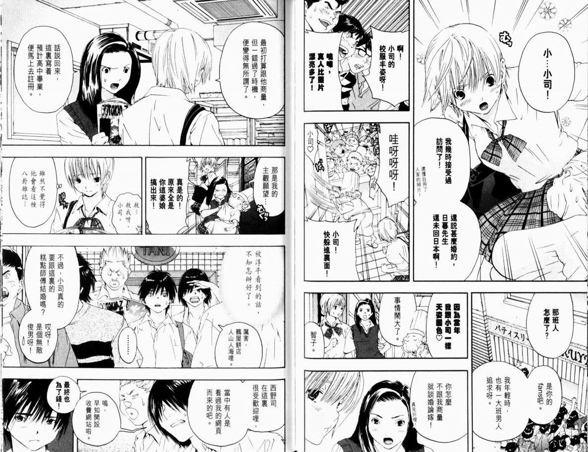 第13卷