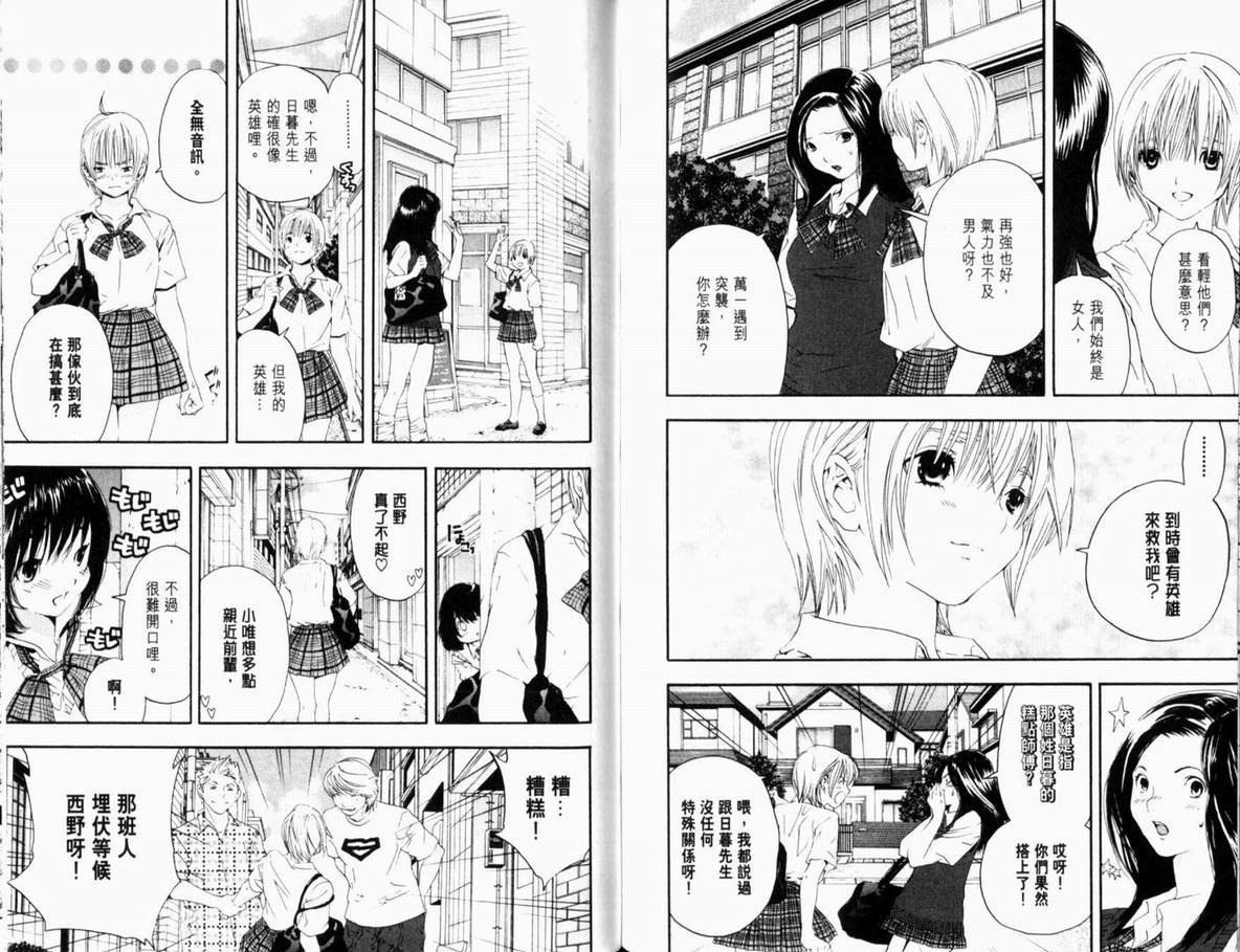 第13卷