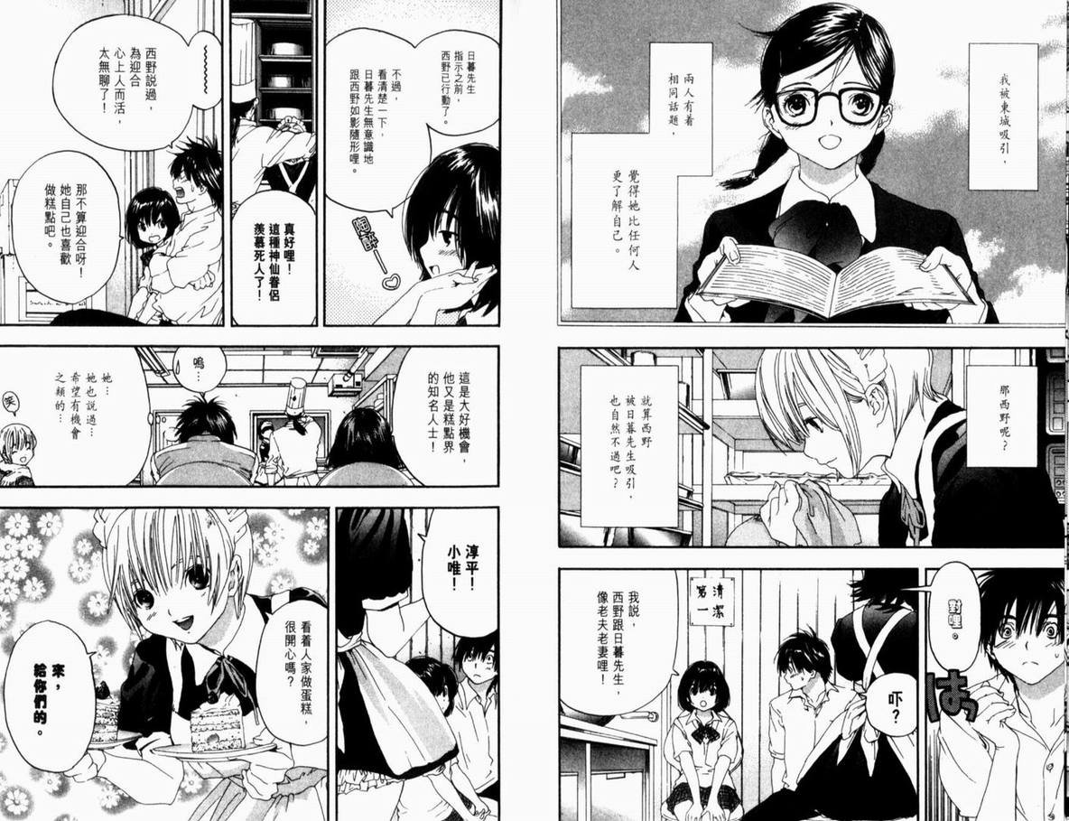 第14卷