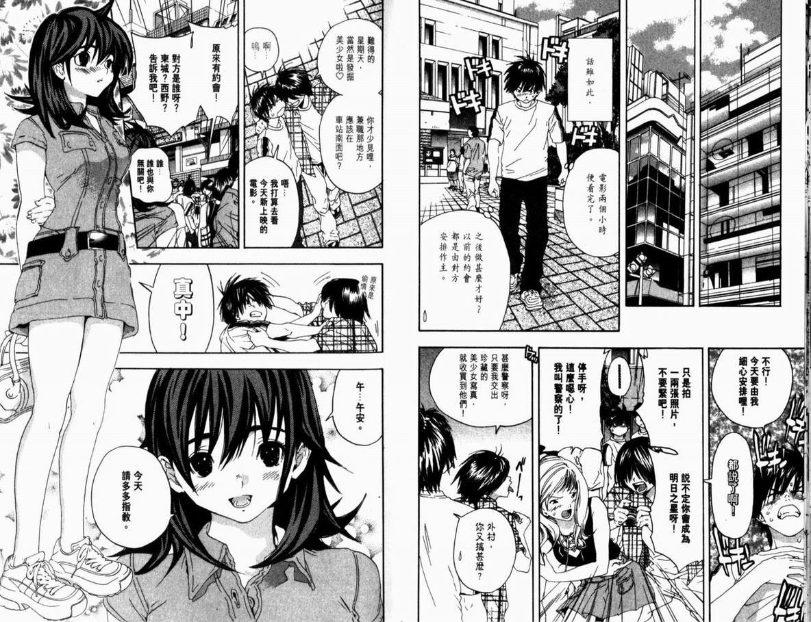 第14卷