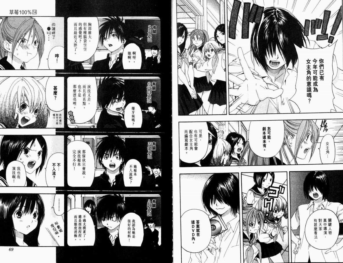 第14卷