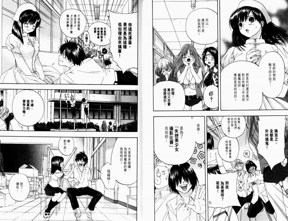 第14卷
