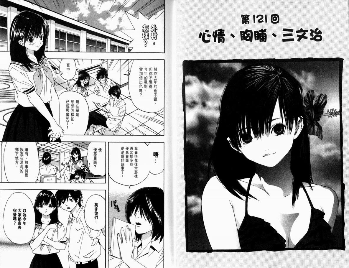 第14卷