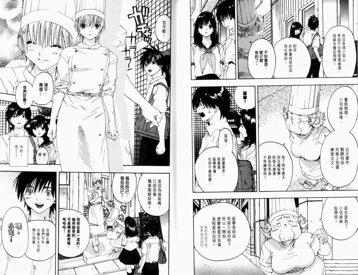 第14卷