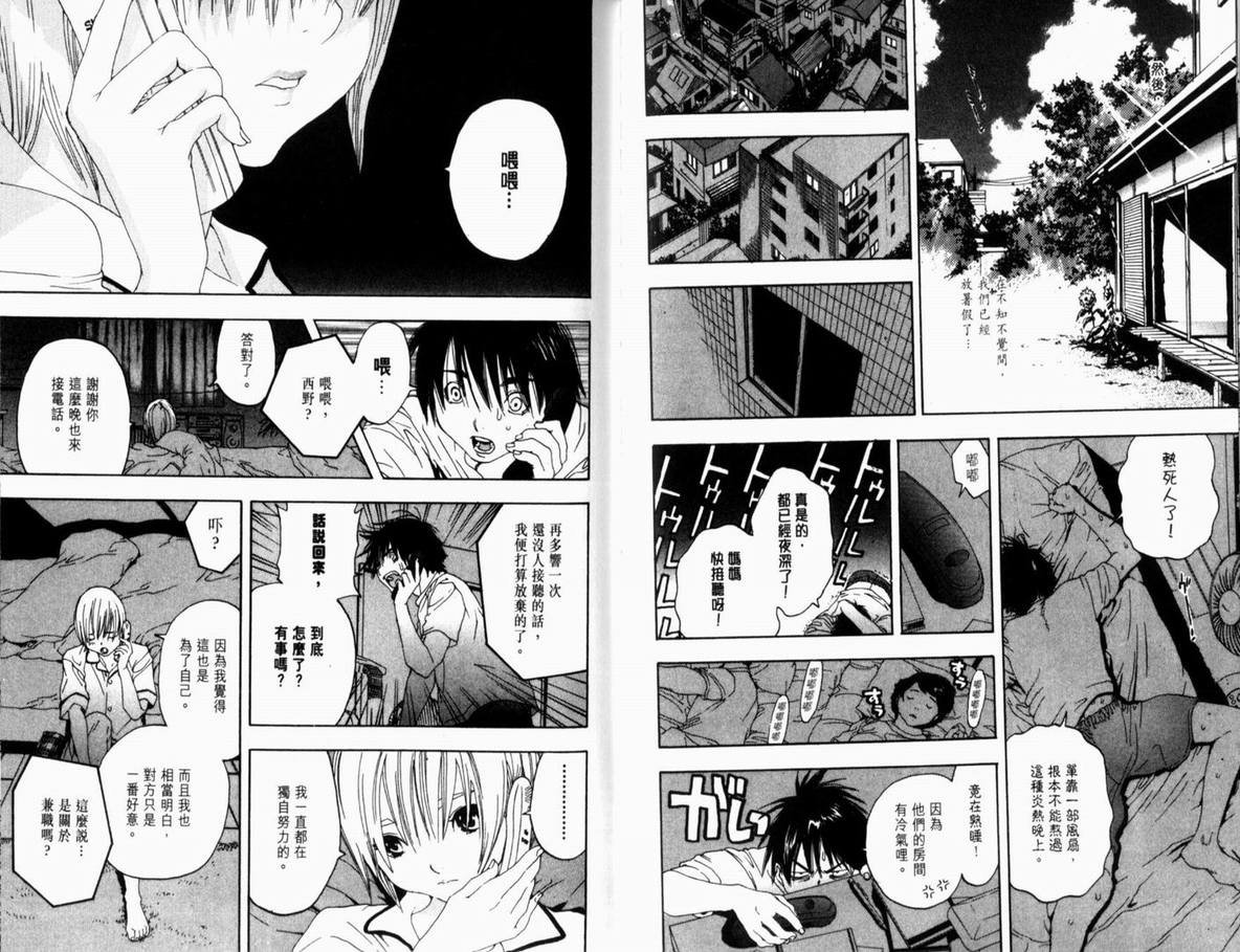 第14卷