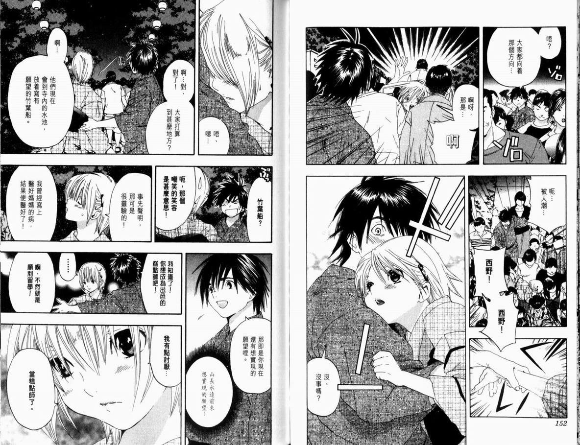 第14卷