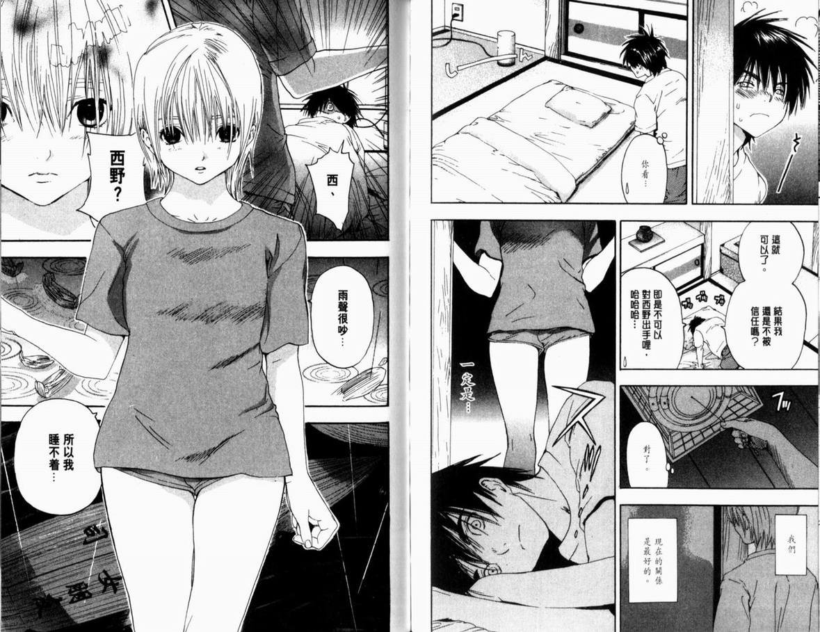 第14卷