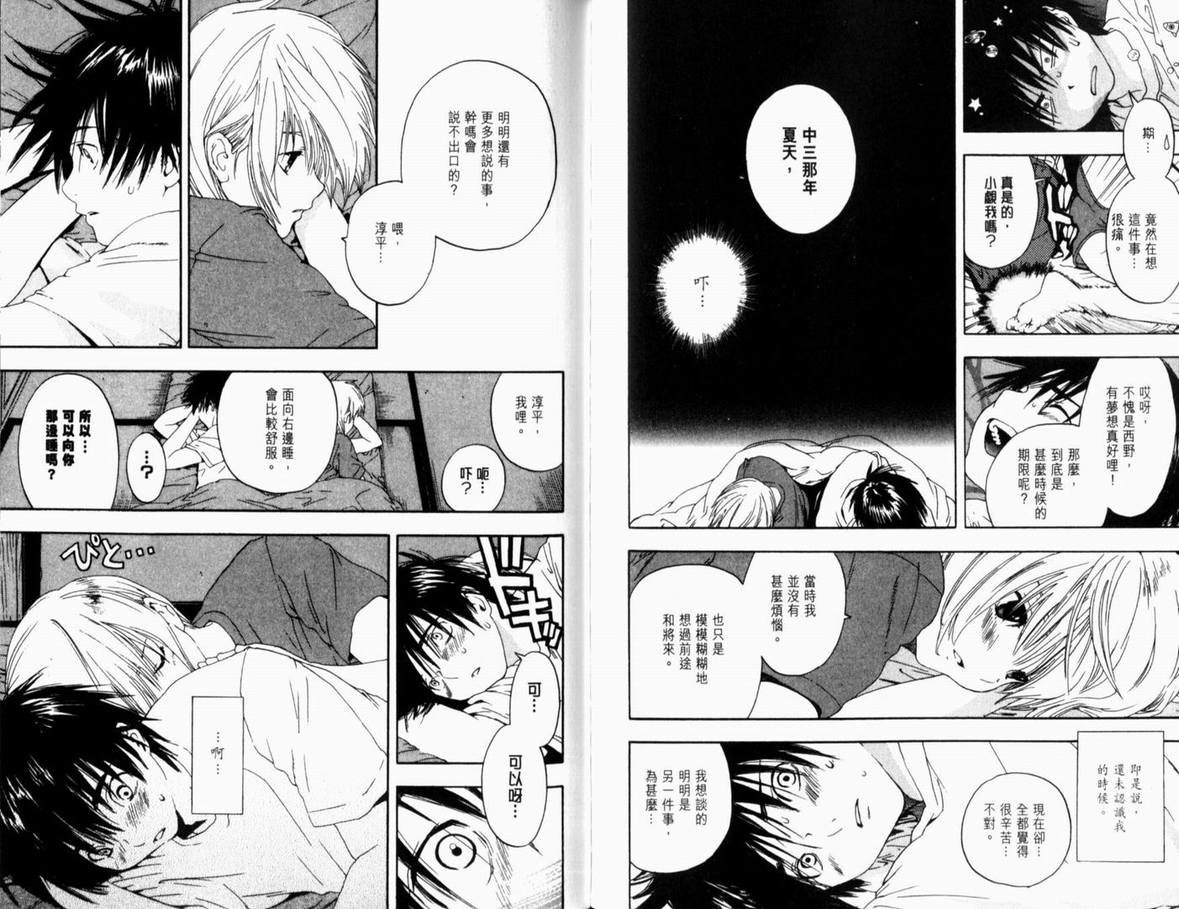 第14卷