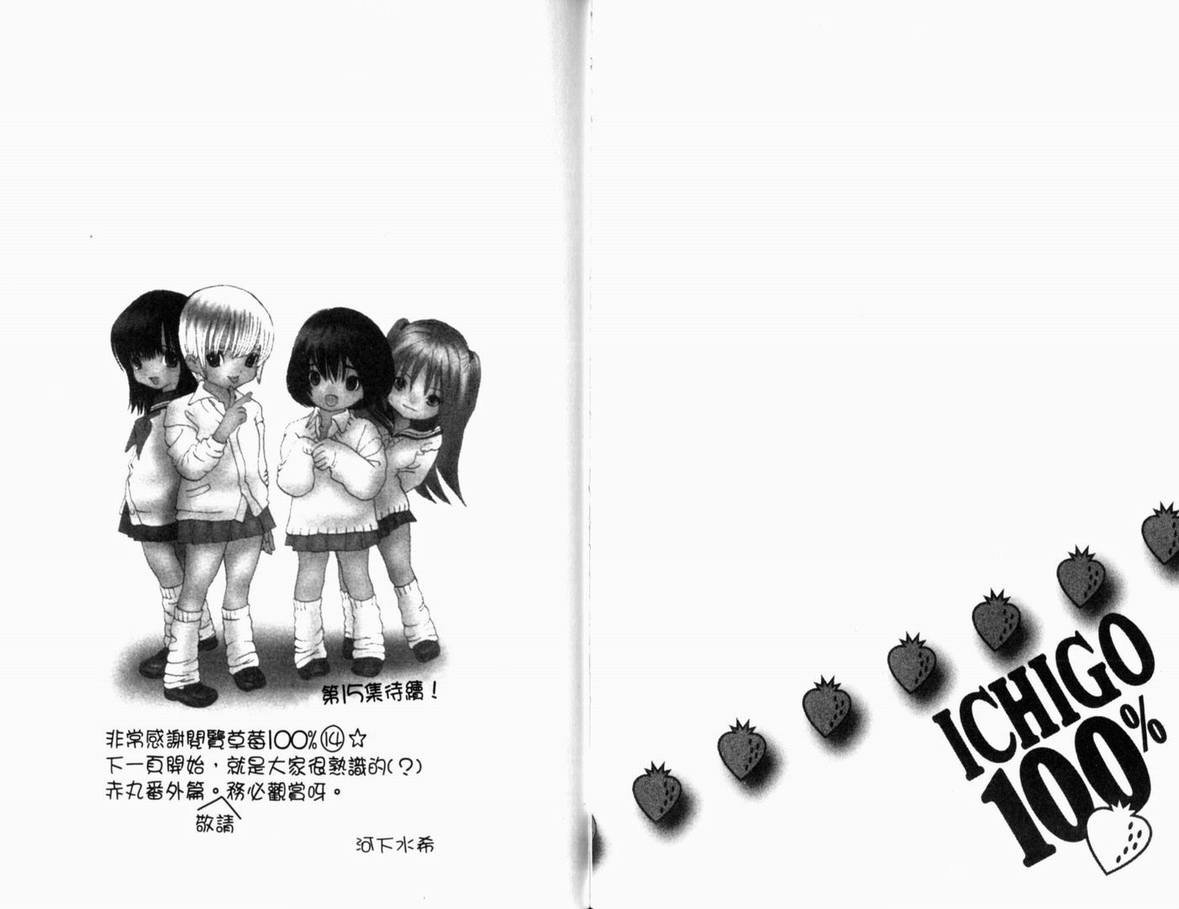 第14卷