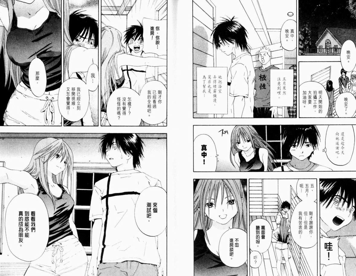 第15卷