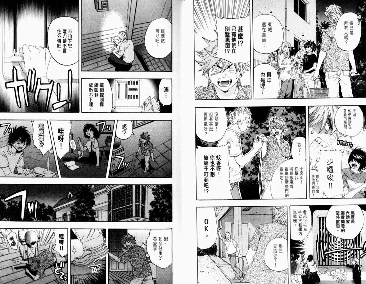 第15卷