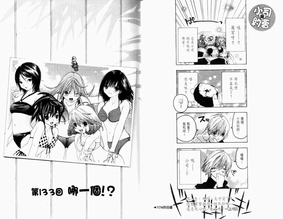 第15卷
