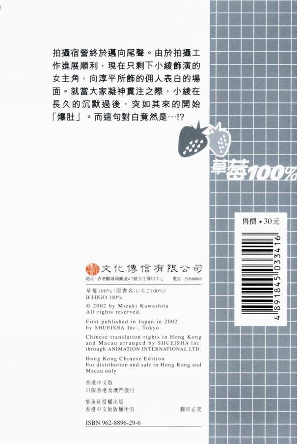 第16卷
