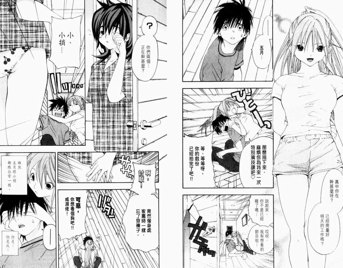 第16卷