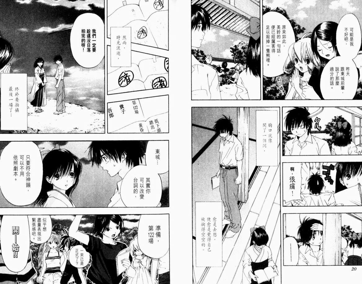 第16卷