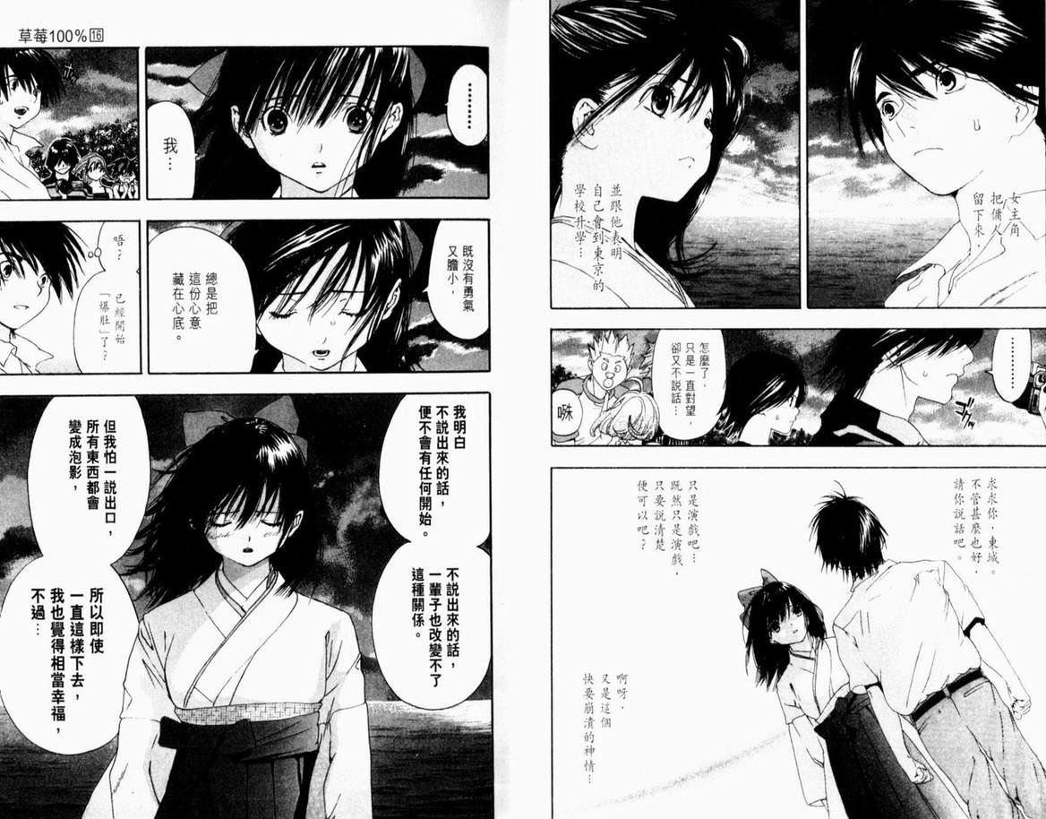 第16卷