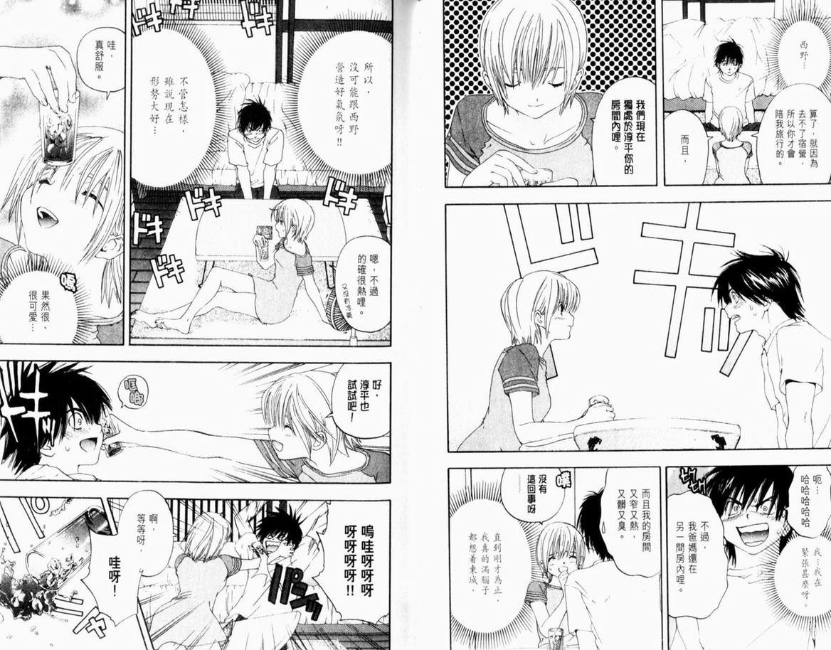 第16卷