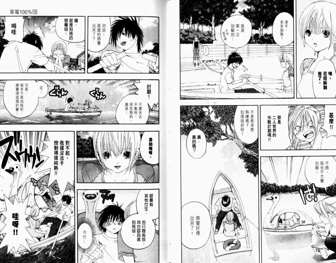第16卷