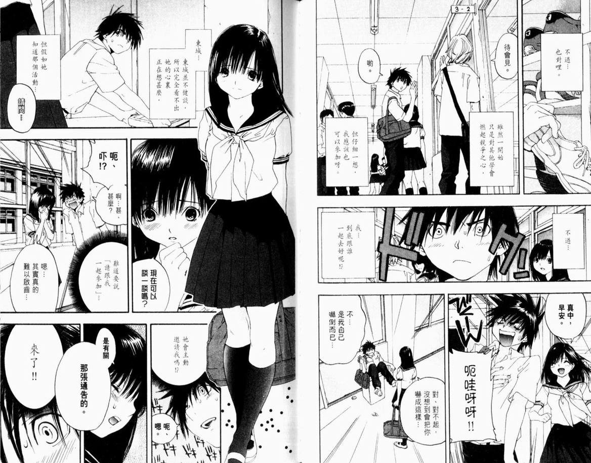 第16卷